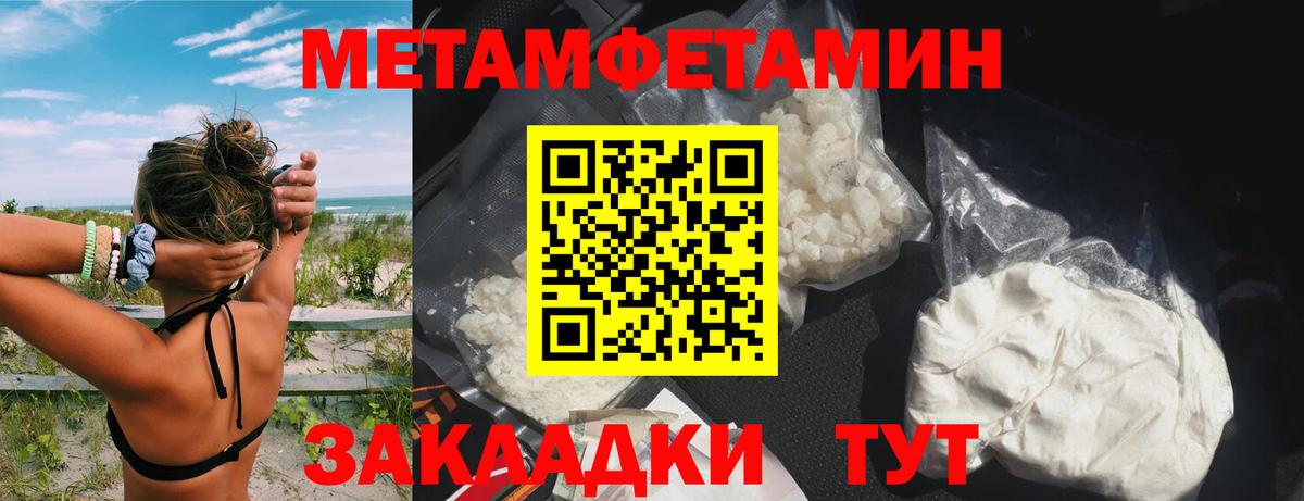 АМФ Premium Благодарный