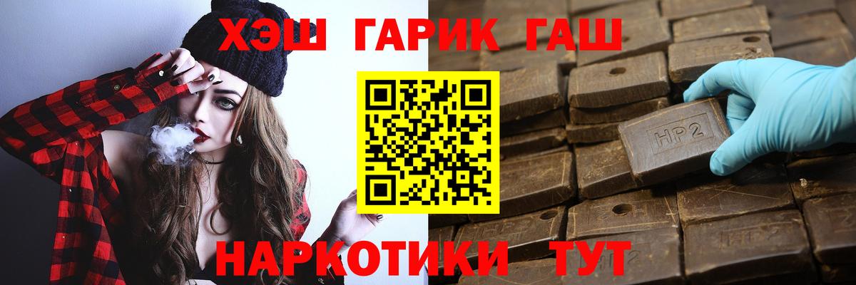 ГАШИШ hashish Благодарный