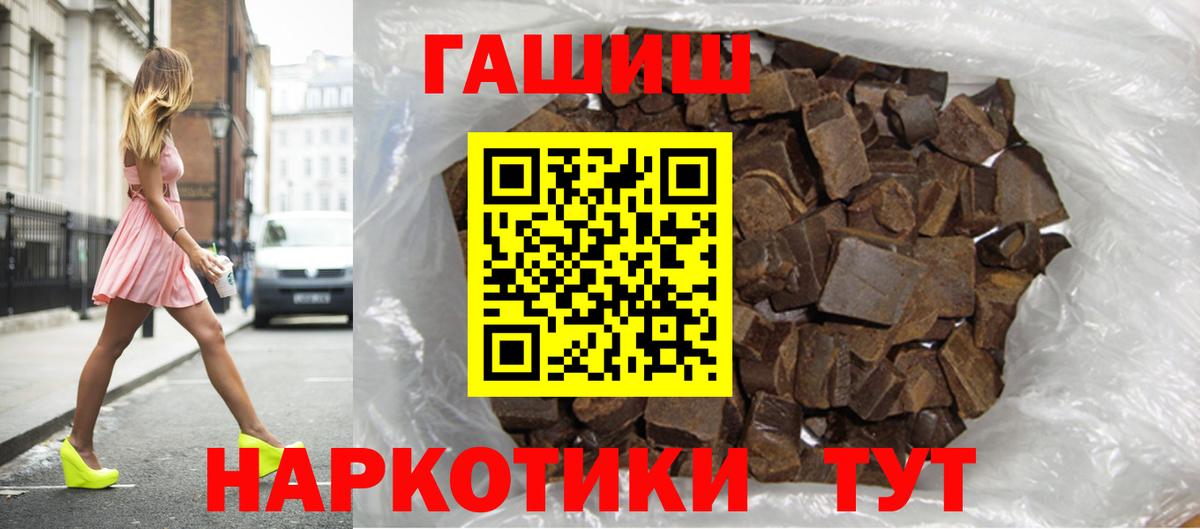 Благодарный  ГАШИШ ice o lator  Вход с VPN 
