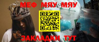 экстази Апшеронск