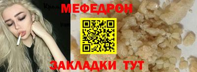 марки nbome Апрелевка