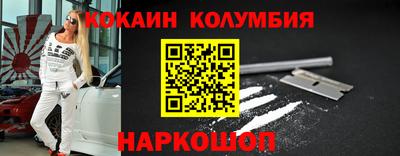 марки nbome Апрелевка