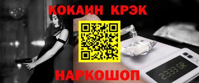 марки nbome Апрелевка