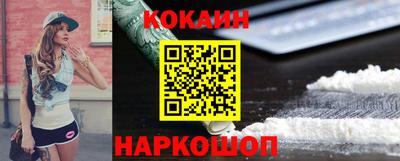 марки nbome Апрелевка