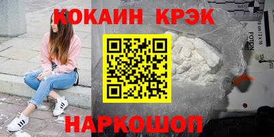 марки nbome Апрелевка