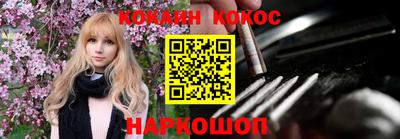 марки nbome Апрелевка