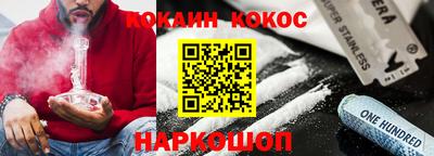 экстази Апшеронск