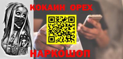 экстази Апшеронск