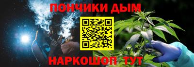 марки nbome Апрелевка