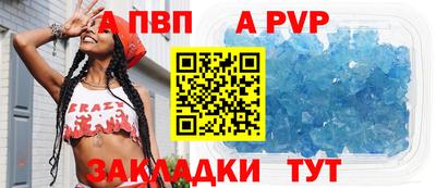 марки nbome Апрелевка
