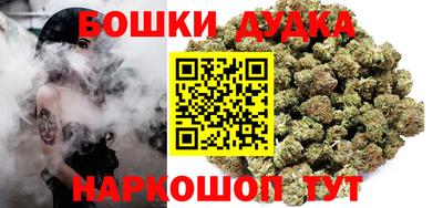 марки nbome Апрелевка