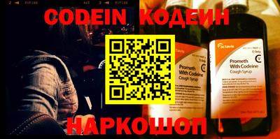марки nbome Апрелевка