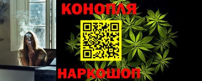 наркотики Аргун