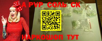 марки nbome Апрелевка