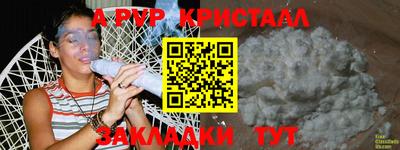 экстази Апшеронск