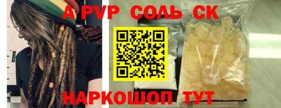 марки nbome Апрелевка