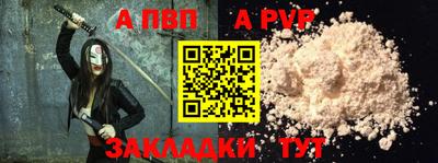 наркотики Аргун