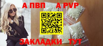 экстази Апшеронск