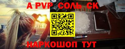 марки nbome Апрелевка