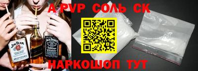 экстази Апшеронск