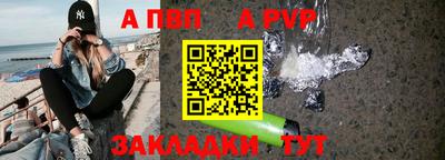 марки nbome Апрелевка