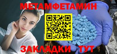 марки nbome Апрелевка