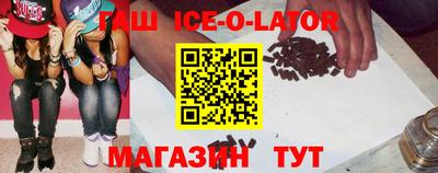 марки nbome Апрелевка