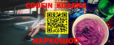экстази Апшеронск