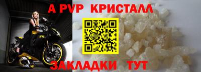 экстази Апшеронск