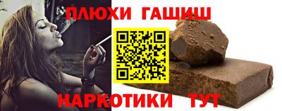 наркотики Аргун