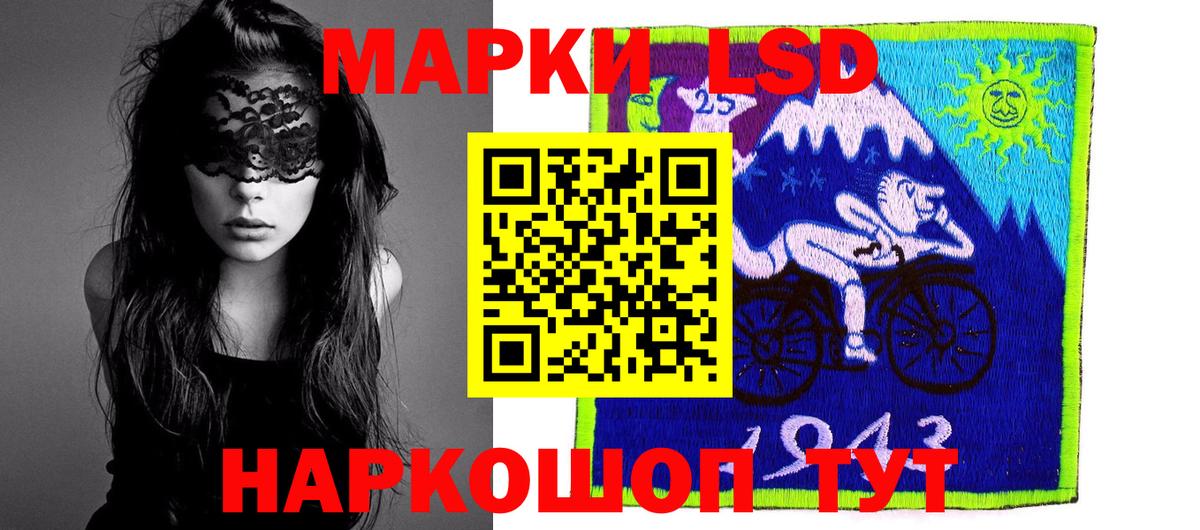 ЛСД экстази ecstasy  Вход с VPN  Благодарный 