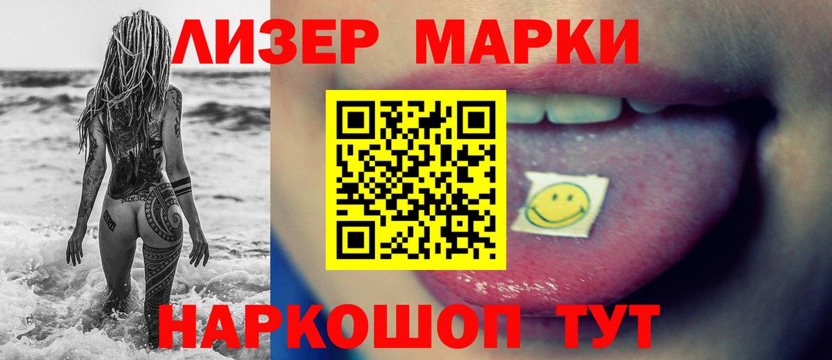 Лсд 25 экстази ecstasy Благодарный