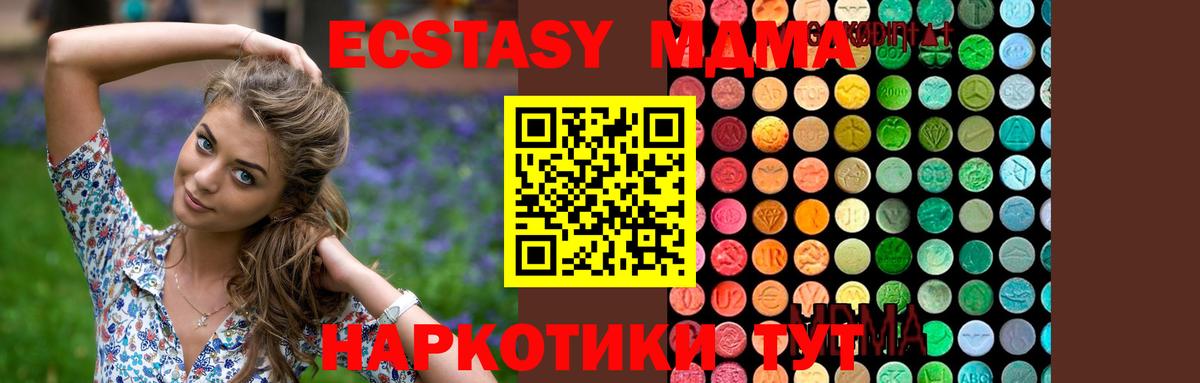 NBOMe Благодарный