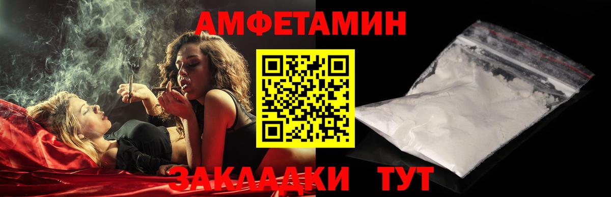 Благодарный  Метамфетамин винт  Вход с VPN 