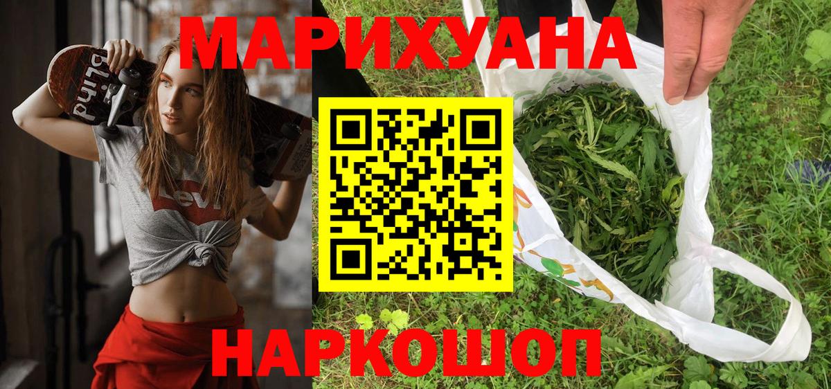 Бошки марихуана марихуана Благодарный