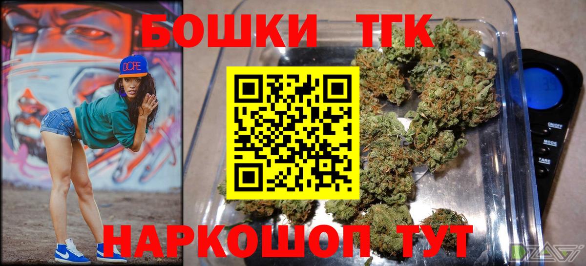 Марихуана гибрид  МАРИХУАНА план  Вход с VPN  Конопля VHQ  Благодарный 
